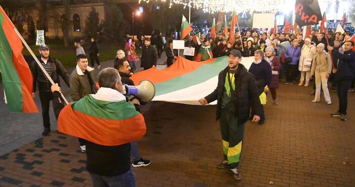 Протесно шествие с искане за оставка на правителството ще се