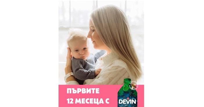 Д р Боряна Георгиева съветва как да подпомогнем първите опити