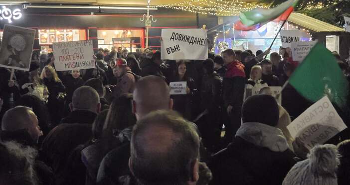 Снимки Petel bg Граждани се събраха на централния площад Севтополис в