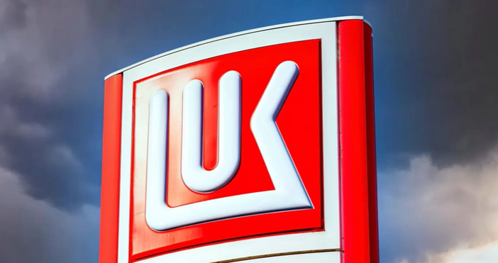 САЩ удължиха лиценза за операции с петролната компания Лукойл и