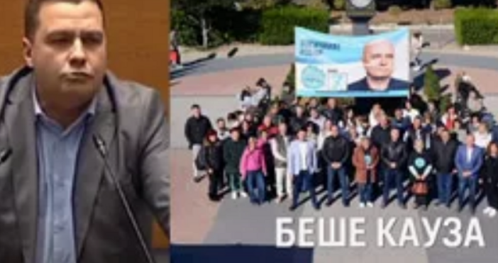 Има такъв народ започна да се отлюспва оттук оттам Структурата