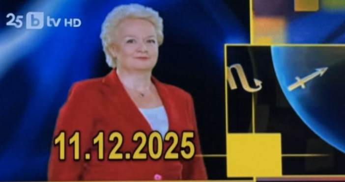 За голям гаф на bTV сигнализира читател на Plovdiv24 bg Малко