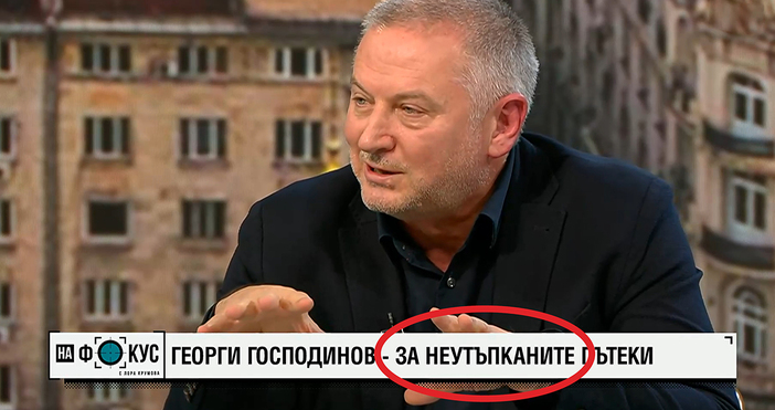 Мая Иванова Кадър Нова ТВПравописна грешка или нарочно търсен ефект