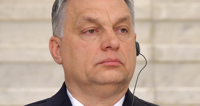 Унгарският премиер Виктор Орбан описа плана на ЕС за конфискация