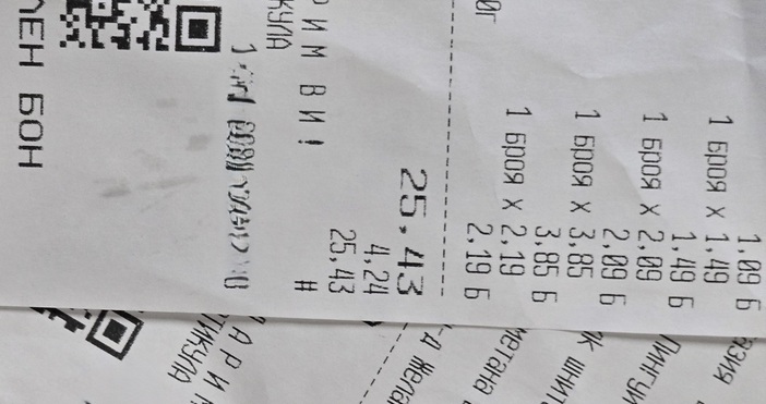 ПетелОт онлайн платформата Ние потребителите предупредиха че при плащане от