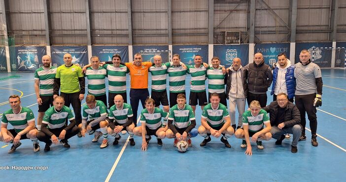 Снимки ФБОтборът на Черно море млади спечели футболния турнир на