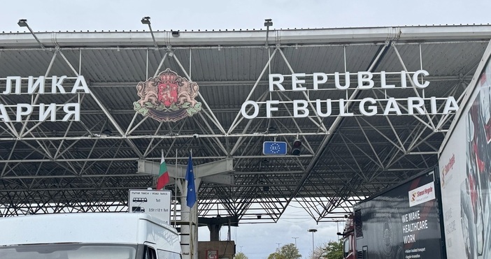 На границата с Турция трафикът е изключително интензивен на граничните