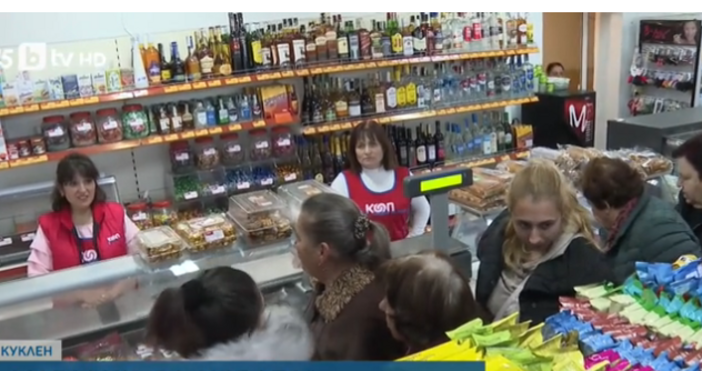 Един от първите щандове от Магазин за хората отвори в