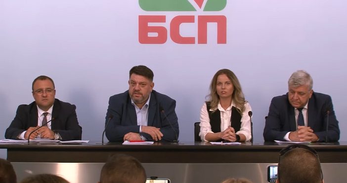 Изпълнителното бюро на БСП подаде оставка пред председателя на Националния