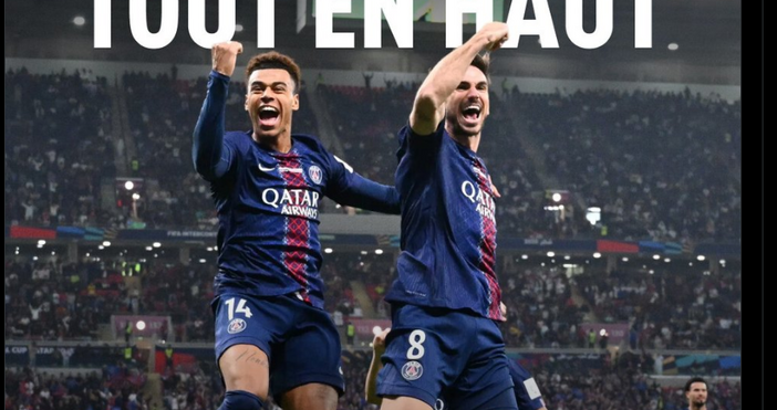 Пари Сен Жермен спечели Междуконтиненталната купа след като победи с