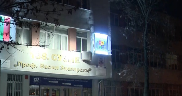 От Районното управление по образование днес ще са в 138