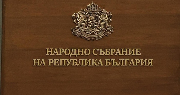 Парламентът ще реши днес дали заплатите в бюджетната сфера да