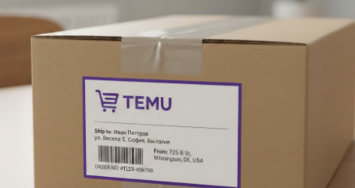 Oт 1 юли 2026 г зa т нap мaлĸи пpaтĸи