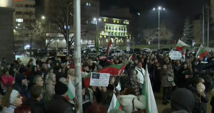 Кадри БНТГражданско сдружение Дойран 2025 организира протест срещу въвеждането на