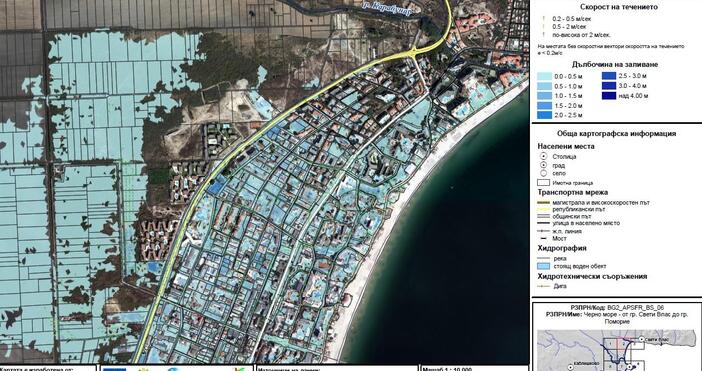 По разпореждане на министъра на околната среда и водите Манол