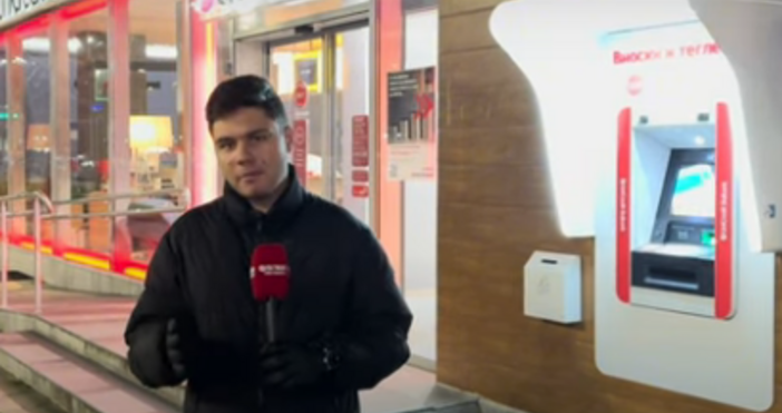 Три от най големите банки у нас изпитват сериозни затруднения