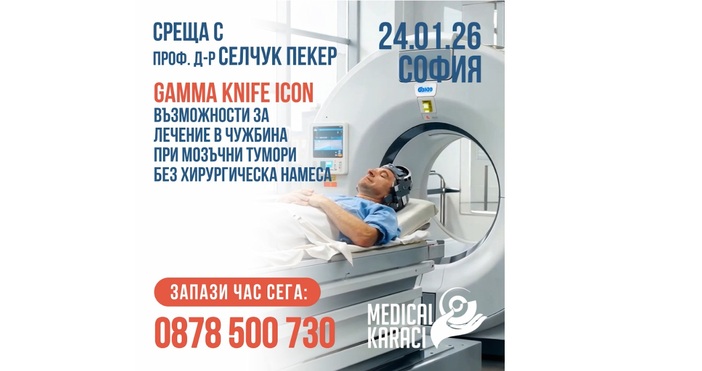 Все повече хора търсят достъп до модерни технологии международен опит