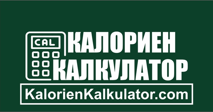 В последните месеци все повече хора обръщат внимание на хранителните